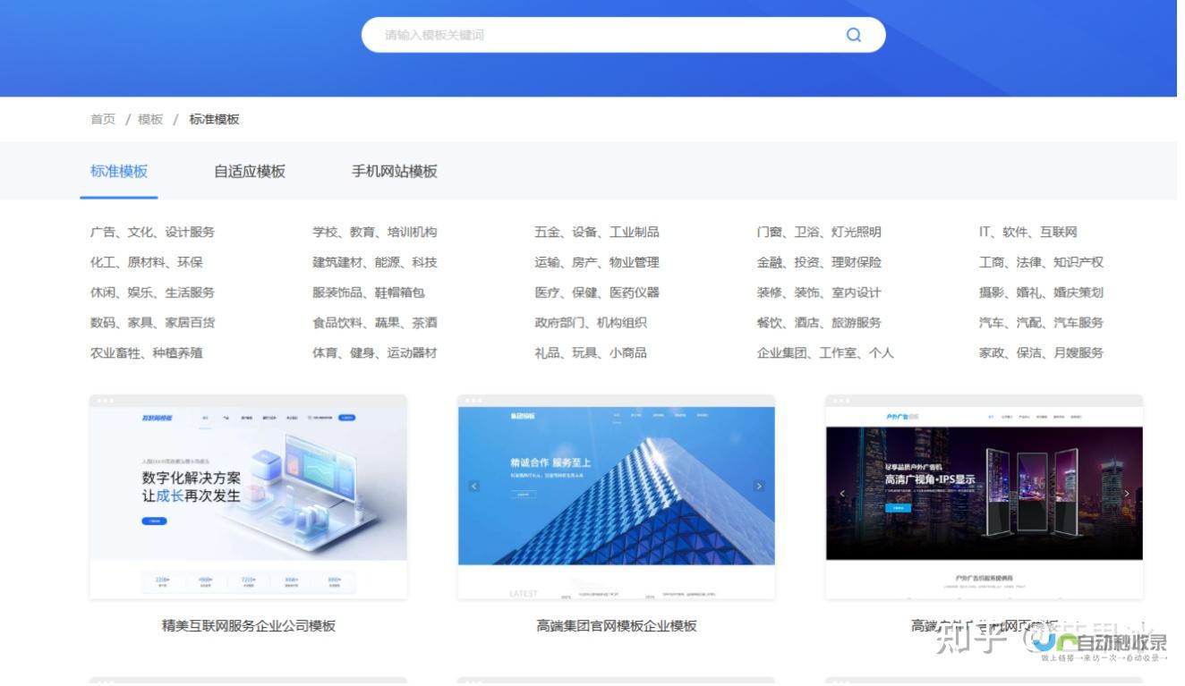 广州网站制作