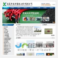 黄浦网站建设 - 打造专业、高效、引流的企业网站