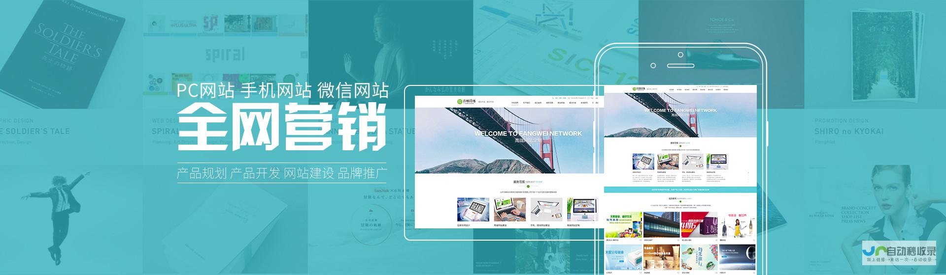 广州网站建设工作室 - 专业的网站设计与开发服务