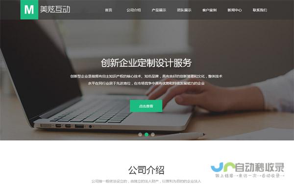 太原网站建设：专业定制，提升品牌形象，助力企业发展