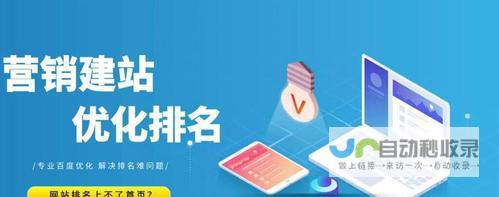 如何选择可靠的网站建设公司：避免陷阱，打造成功的线上形象