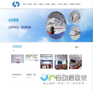 氧舱_高压氧舱_医用氧舱_潜水减压舱_烟台宏远氧业股份有限公司