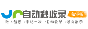 网址故事导航｜构建网址故事的多维导航地图 穿梭于不同领域的网络叙事场景 解锁链接背后的文化密码与跨越国界的情感共鸣